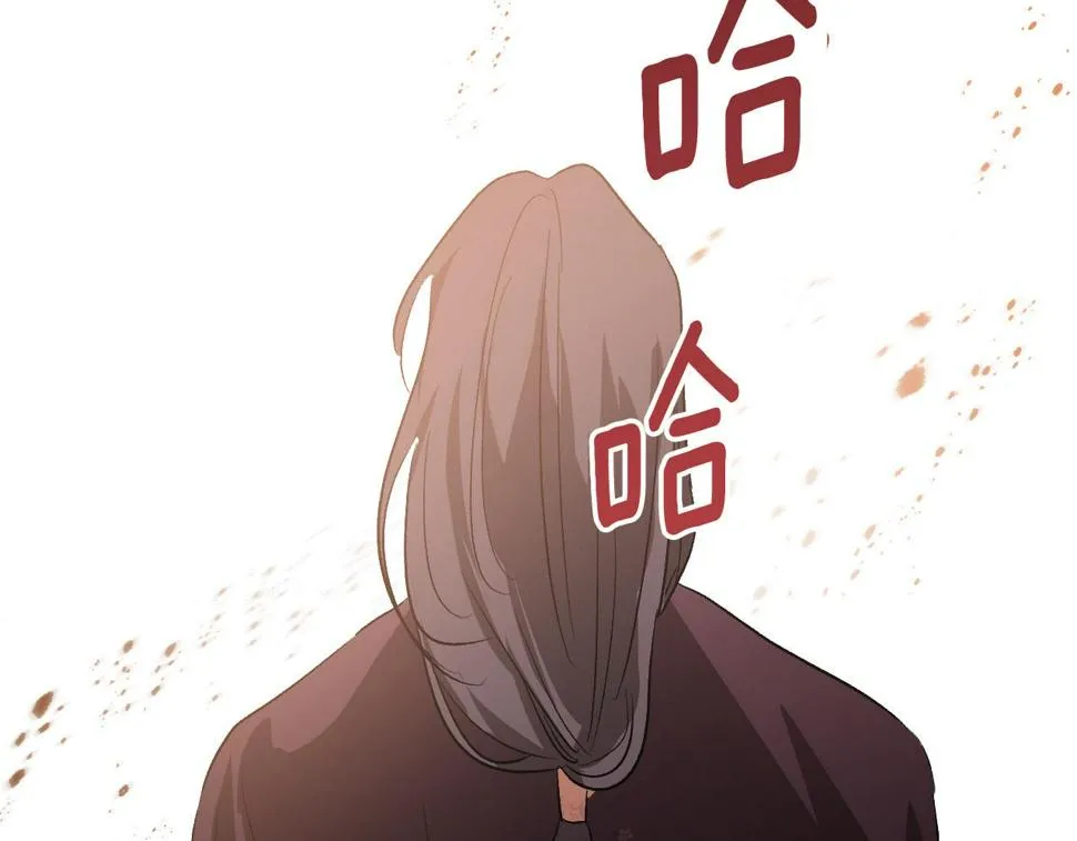 第69话 藏在心底的爱 第116页