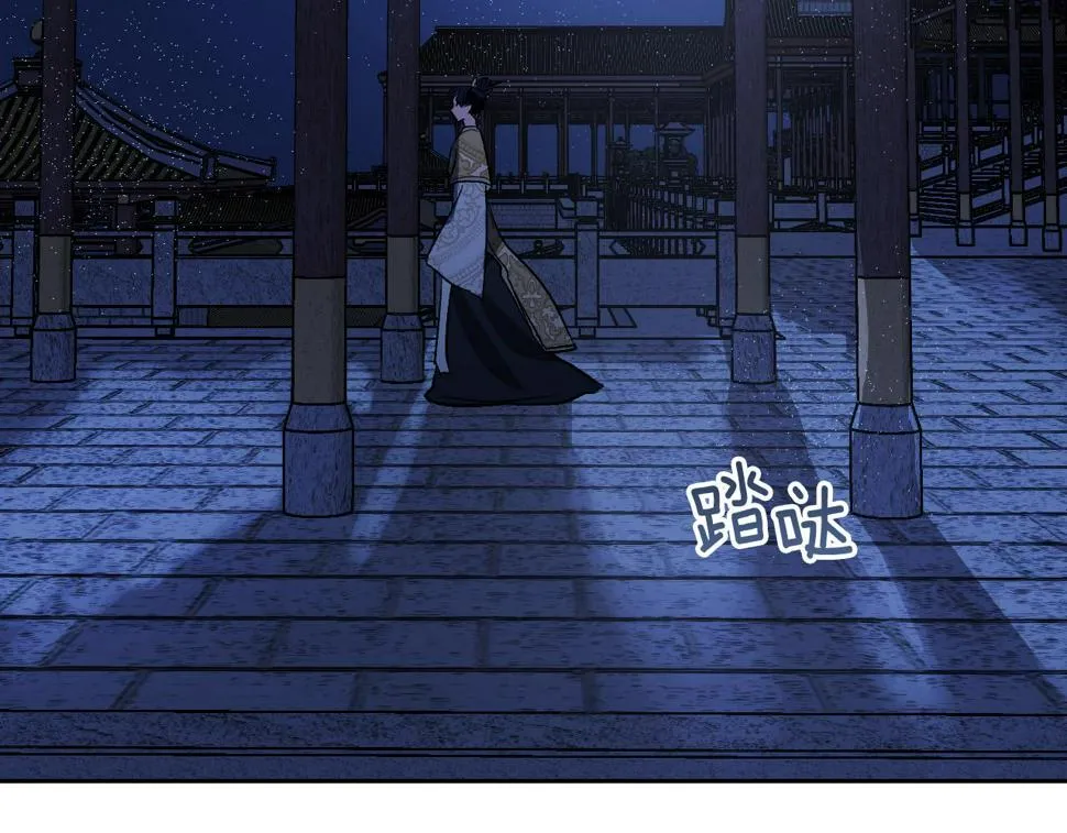 第69话 藏在心底的爱 第135页