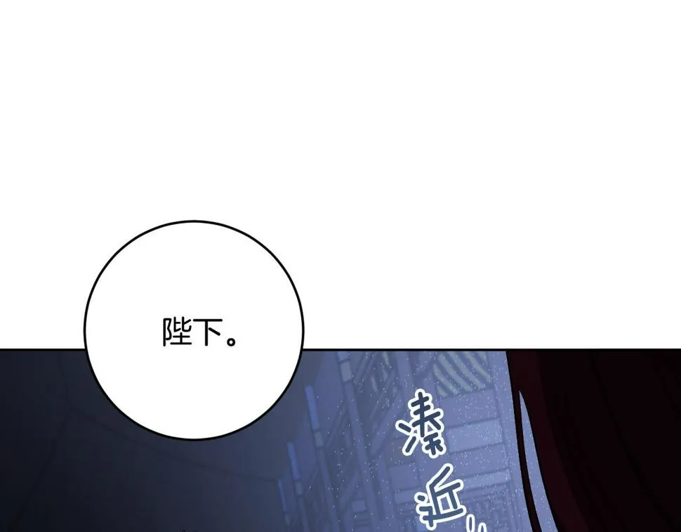 第69话 藏在心底的爱 第136页