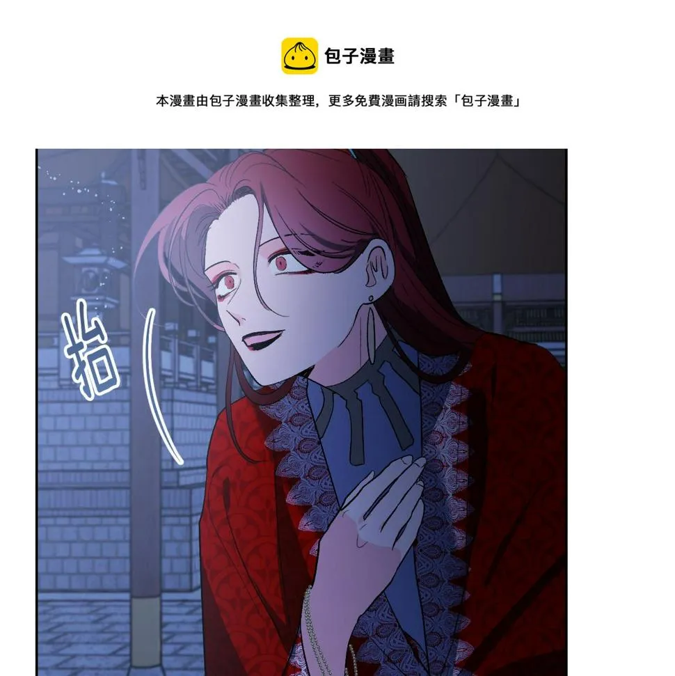 第69话 藏在心底的爱 第151页