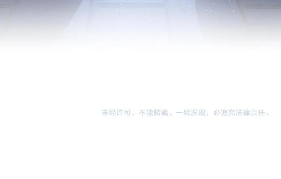 第69话 藏在心底的爱 第154页