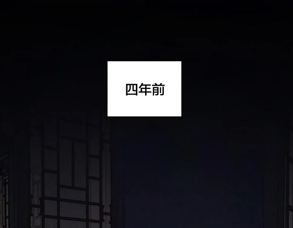 第70话 摄政丞 第15页