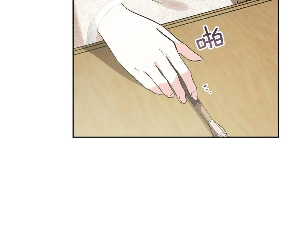 第70话 摄政丞 第52页