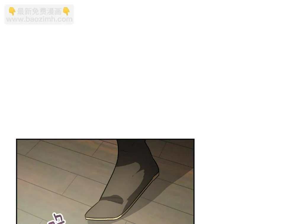 第70话 摄政丞 第71页