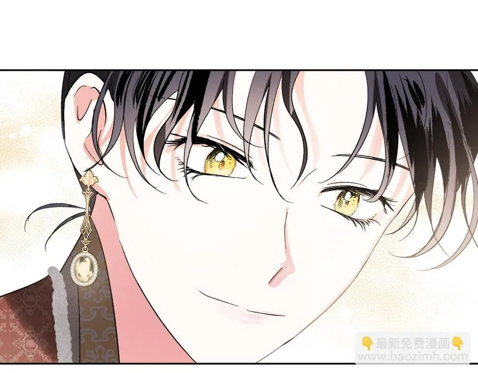 第70话 摄政丞 第85页