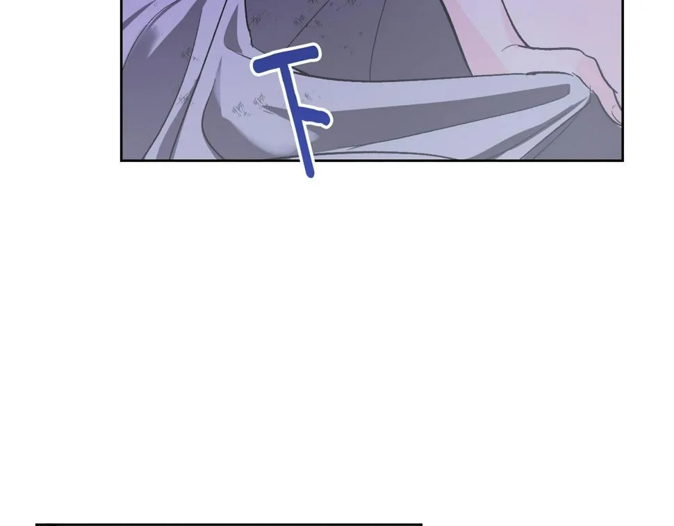 第70话 摄政丞 第138页