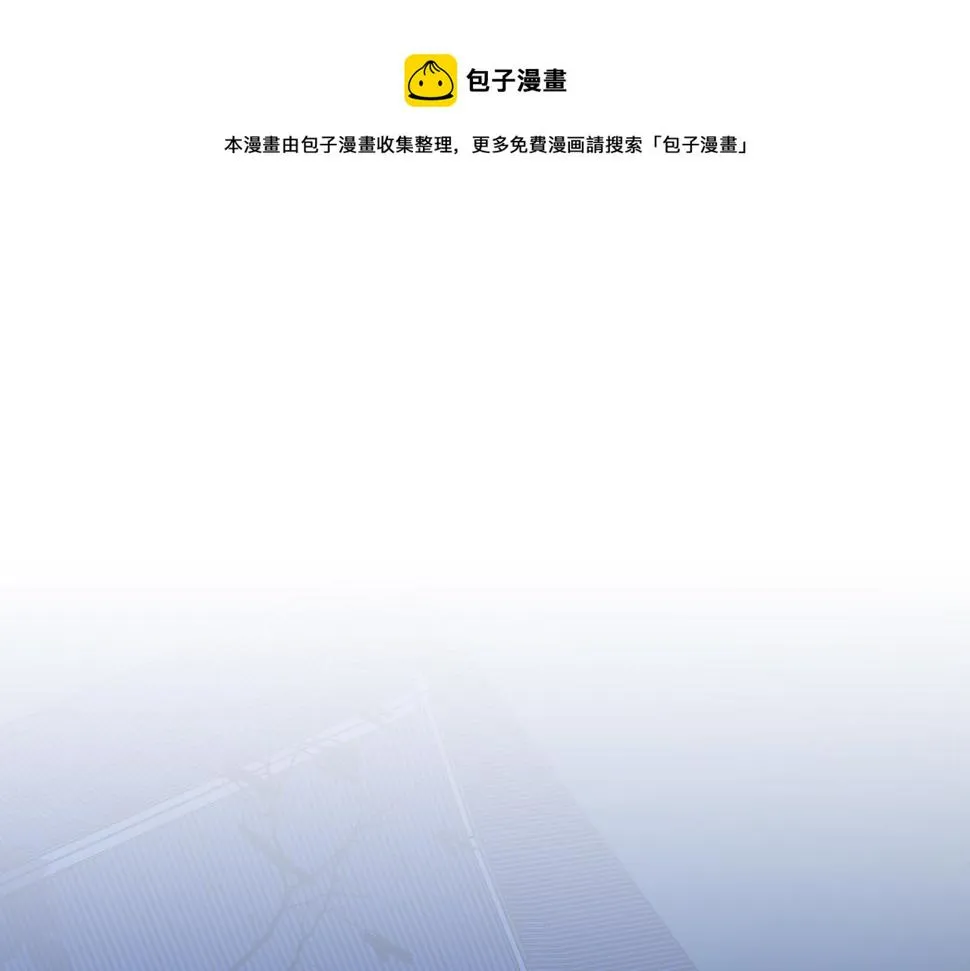 第71话 自寻死路 第1页