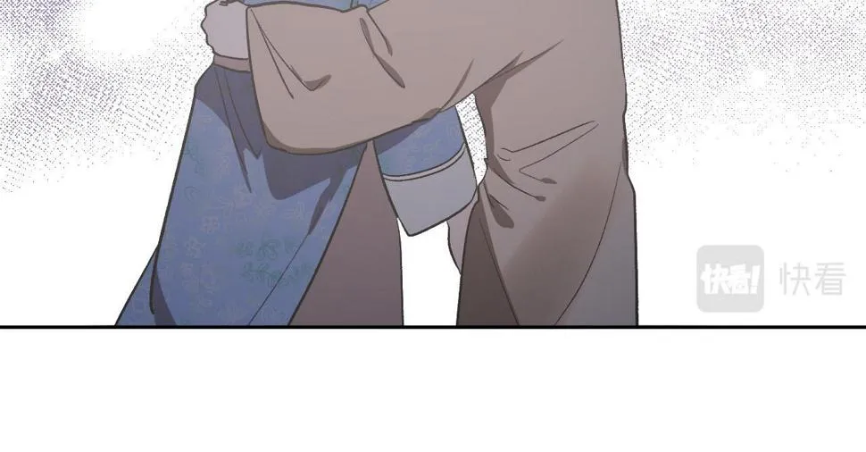 第71话 自寻死路 第11页