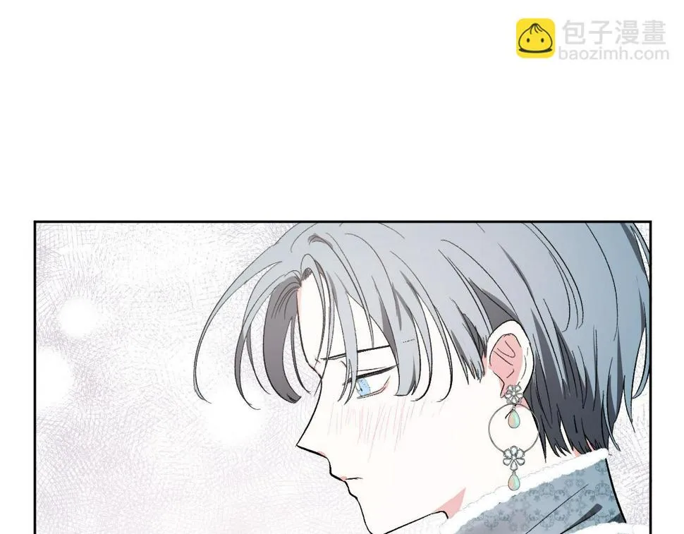 第71话 自寻死路 第12页