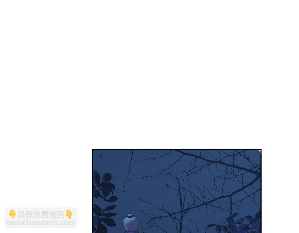 第71话 自寻死路 第16页