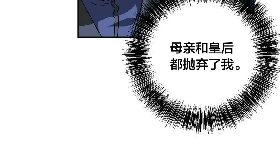 第71话 自寻死路 第36页