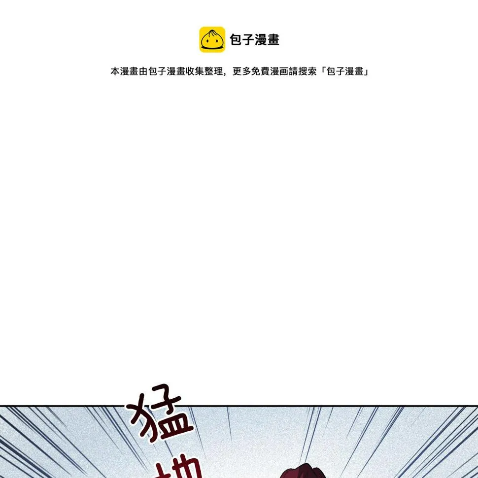 第71话 自寻死路 第49页
