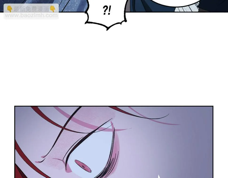 第71话 自寻死路 第51页