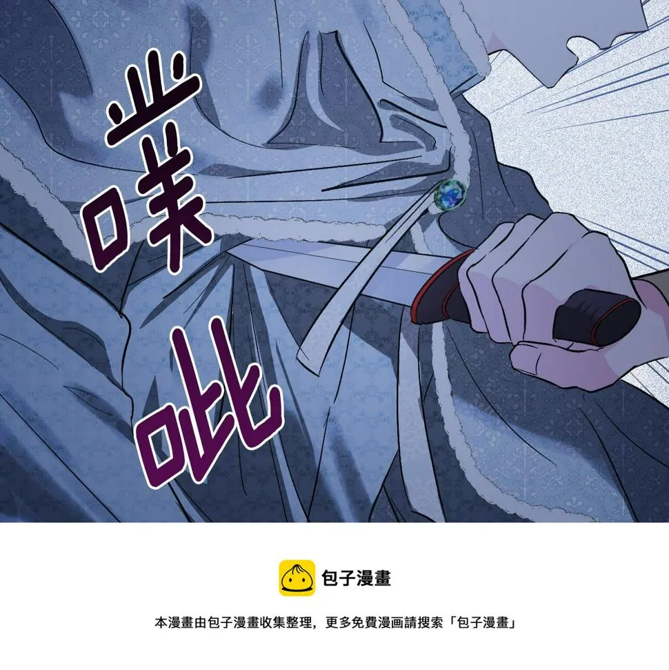 第71话 自寻死路 第57页