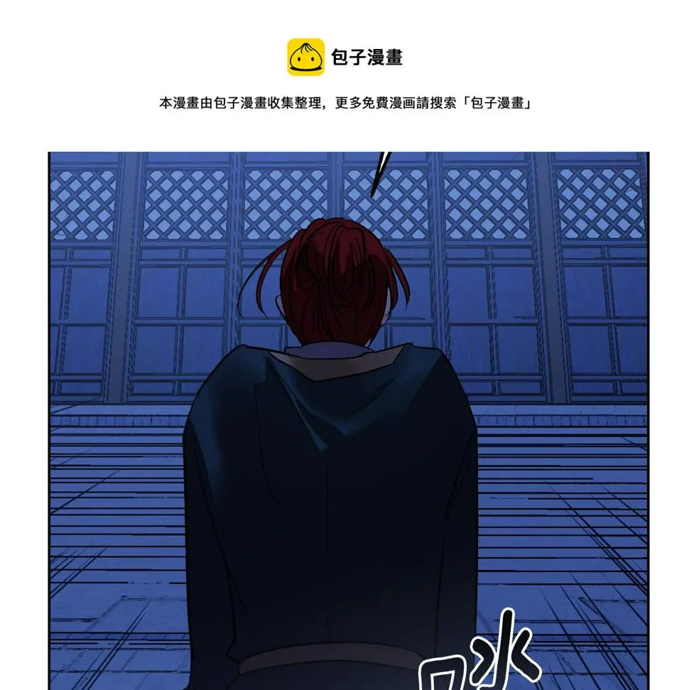 第71话 自寻死路 第65页