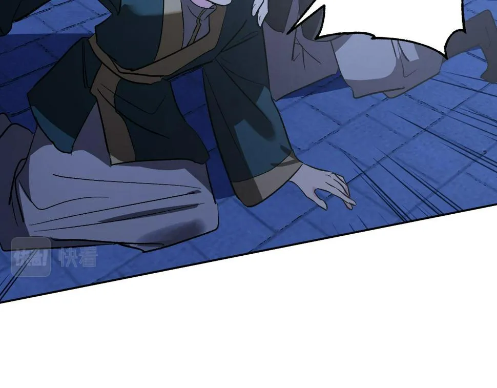 第71话 自寻死路 第67页
