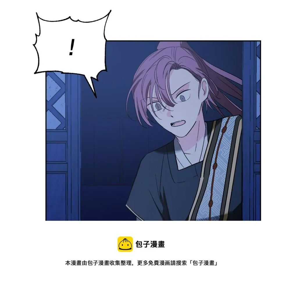 第71话 自寻死路 第69页