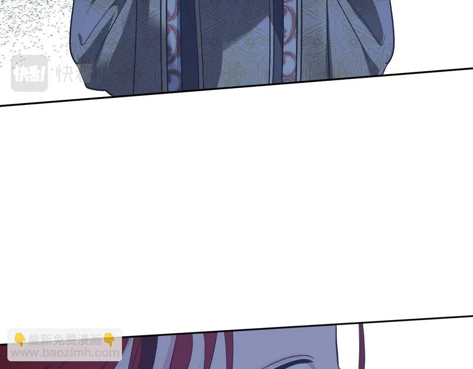 第71话 自寻死路 第79页