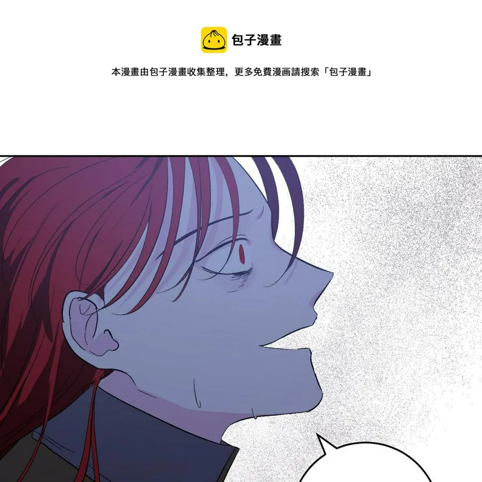 第71话 自寻死路 第81页
