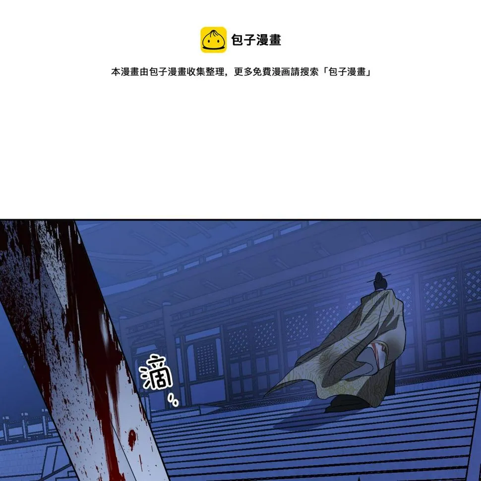 第71话 自寻死路 第89页