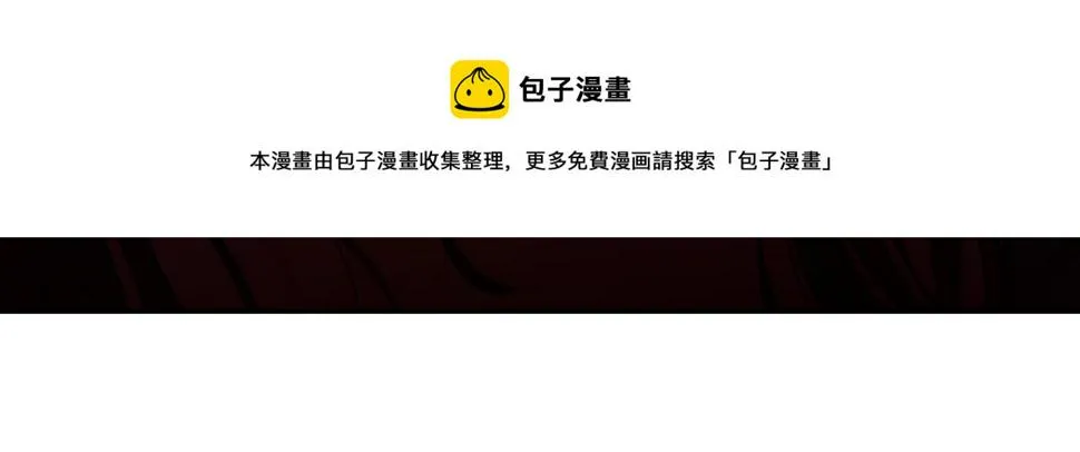第71话 自寻死路 第93页