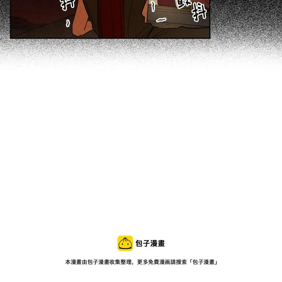 第71话 自寻死路 第117页