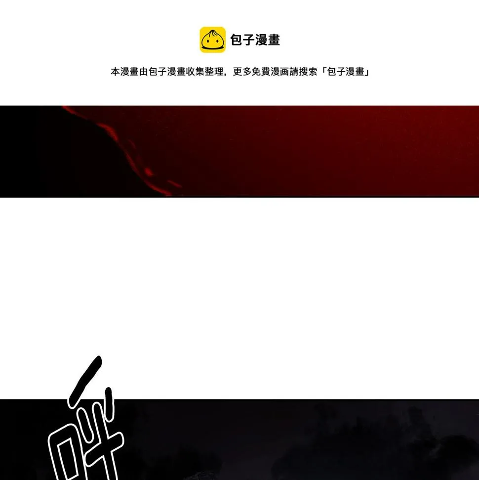 第71话 自寻死路 第125页