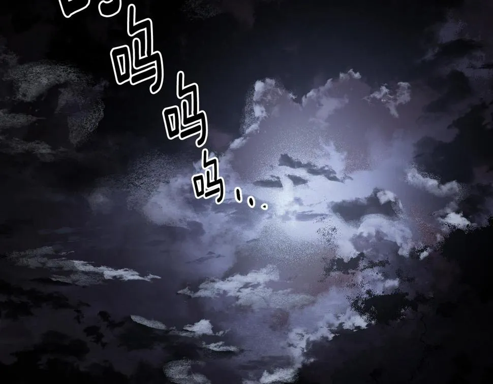 第71话 自寻死路 第126页