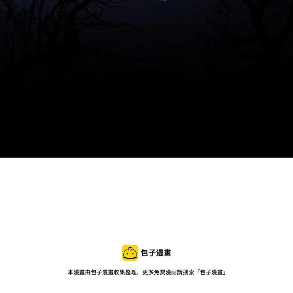 第71话 自寻死路 第129页