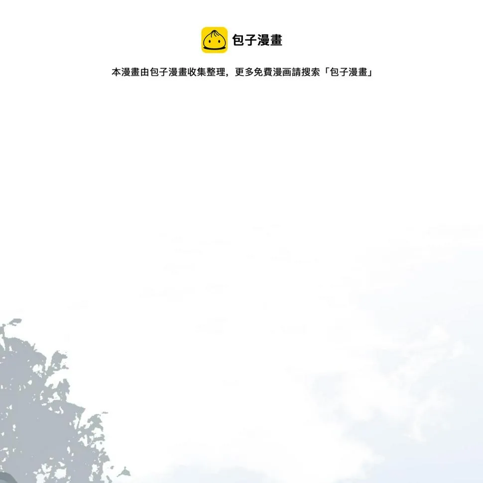 第73话 谋反 第1页