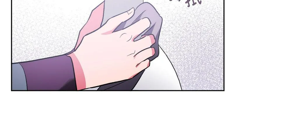 第73话 谋反 第11页