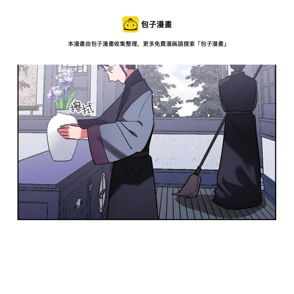 第73话 谋反 第13页