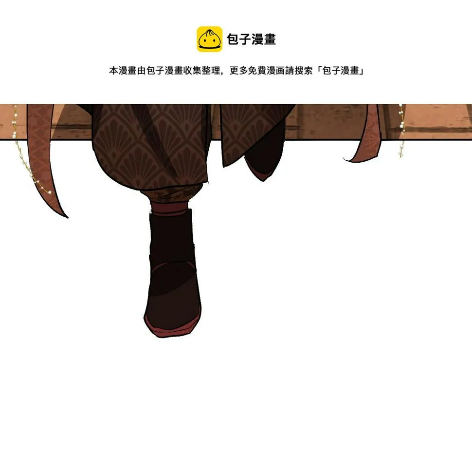 第73话 谋反 第25页