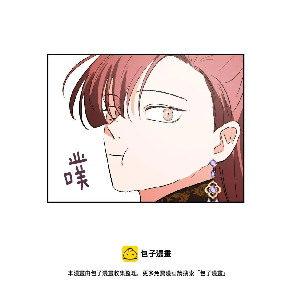 第73话 谋反 第37页