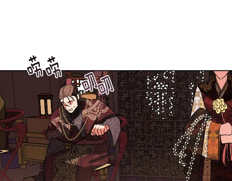 第73话 谋反 第40页