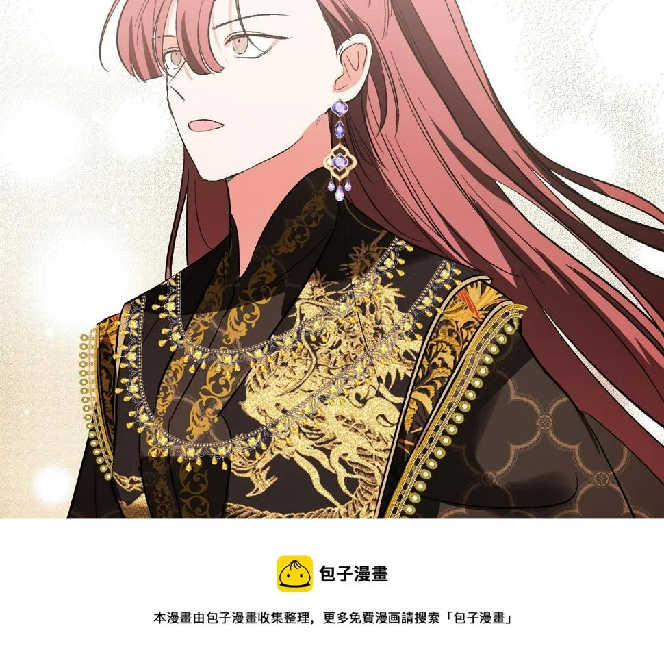 第73话 谋反 第53页