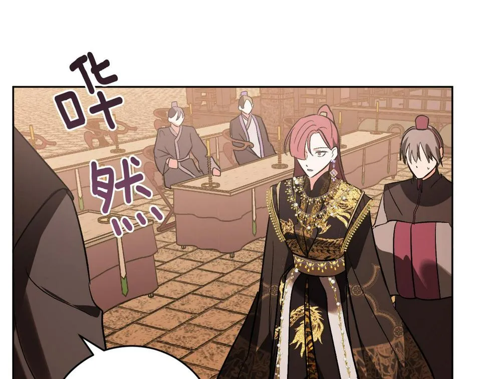 第73话 谋反 第55页