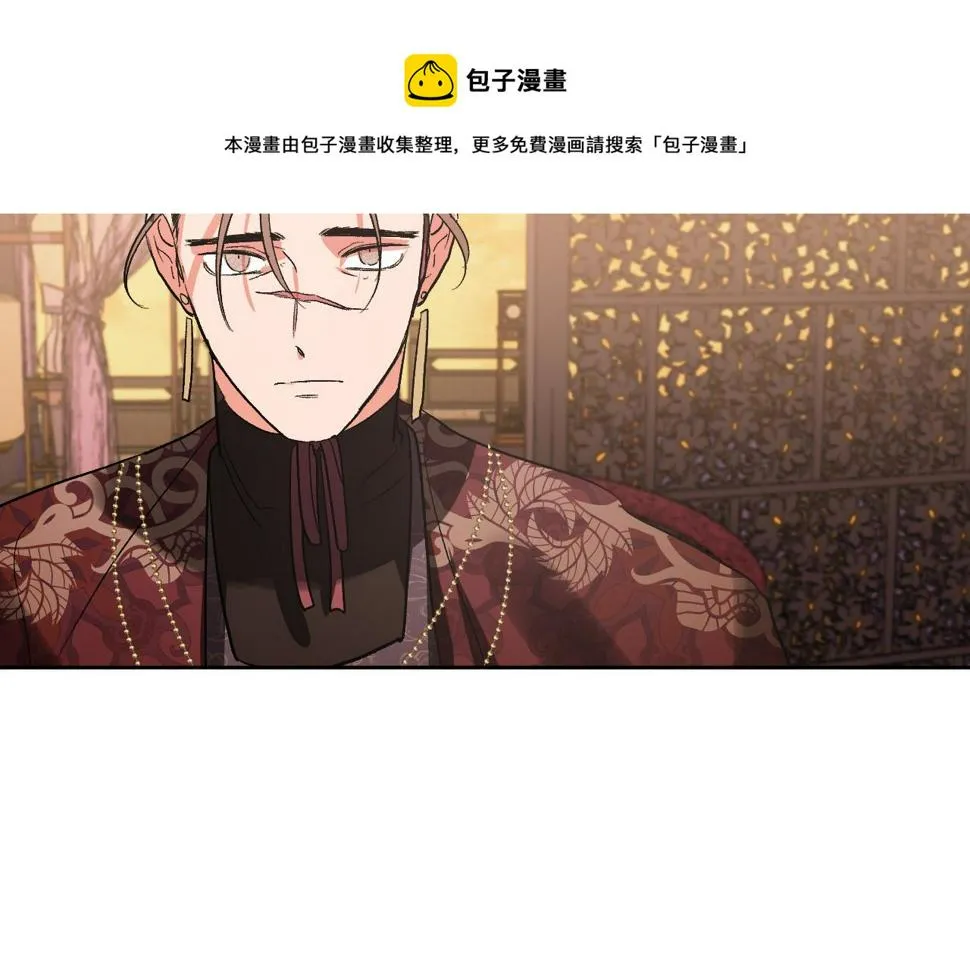 第73话 谋反 第61页