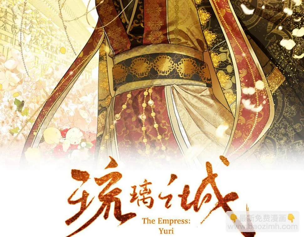 第73话 谋反 第64页