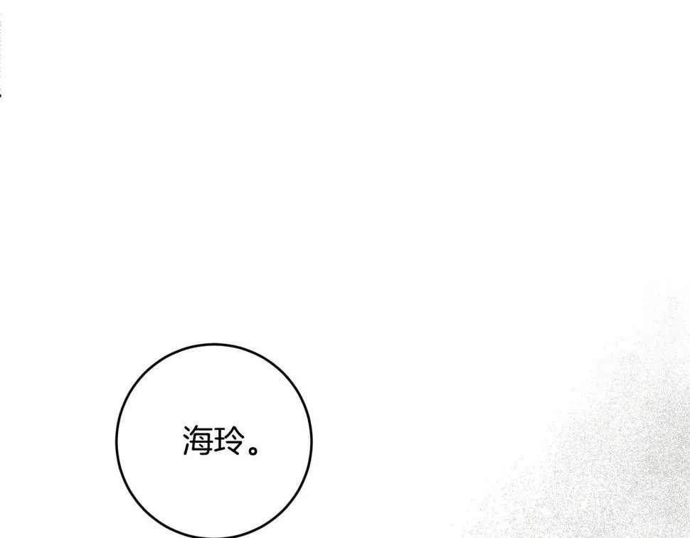 第73话 谋反 第67页