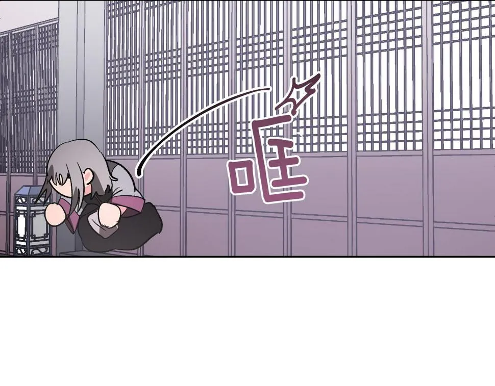 第73话 谋反 第76页