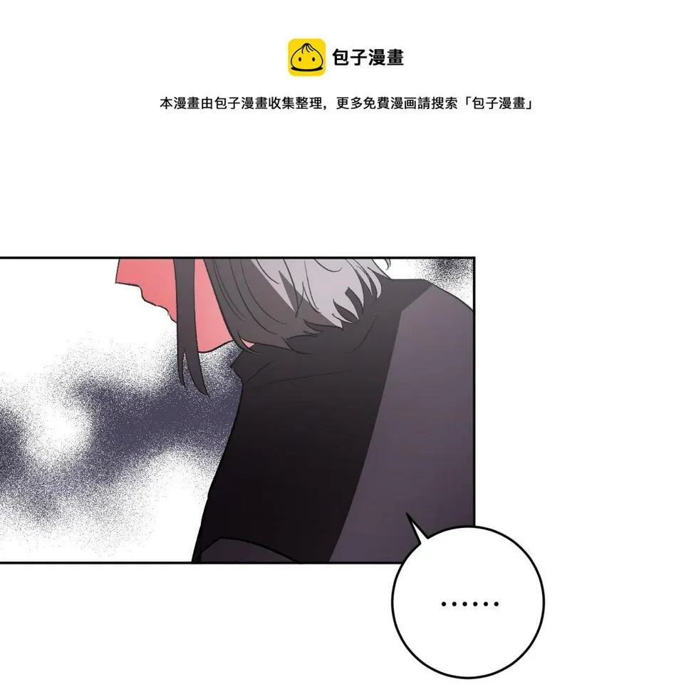 第73话 谋反 第77页