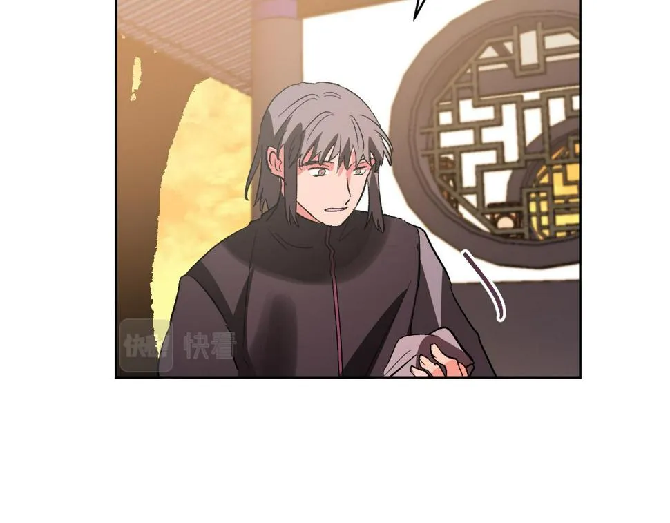第73话 谋反 第83页