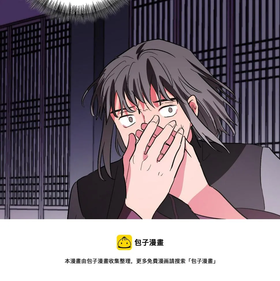 第73话 谋反 第93页