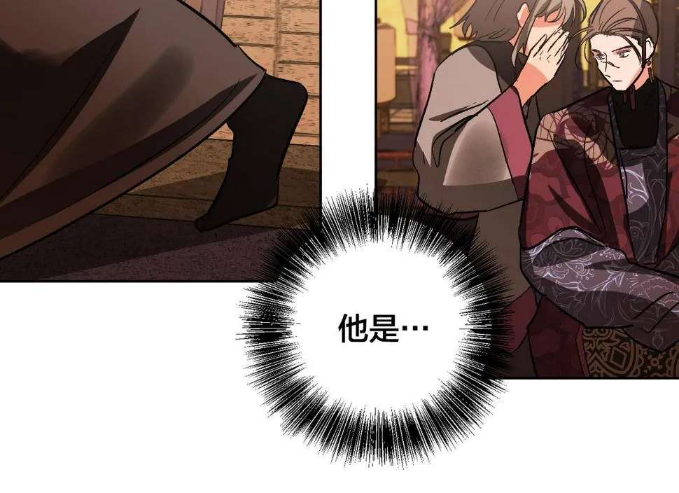 第73话 谋反 第107页