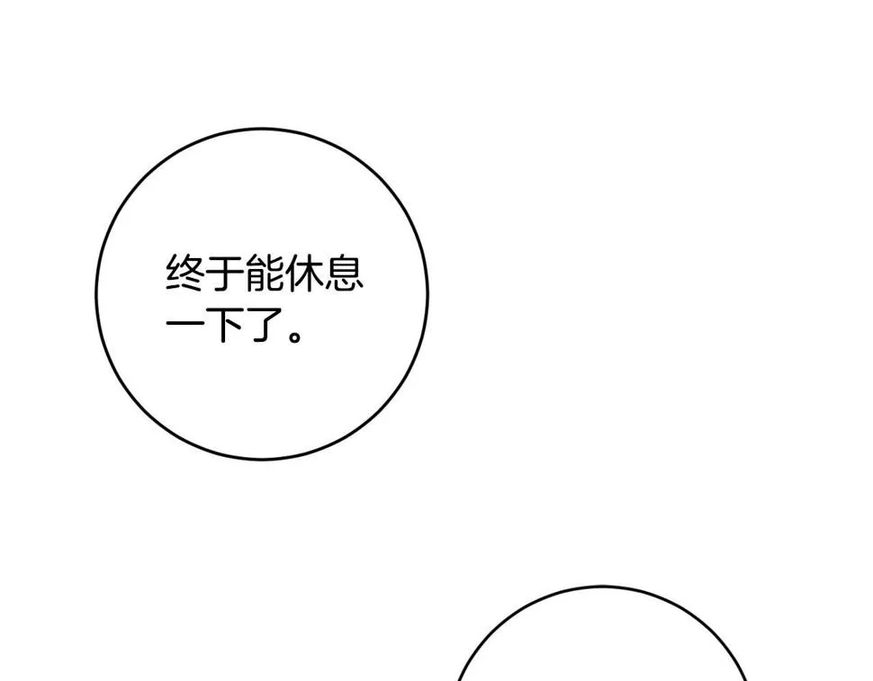 第73话 谋反 第112页