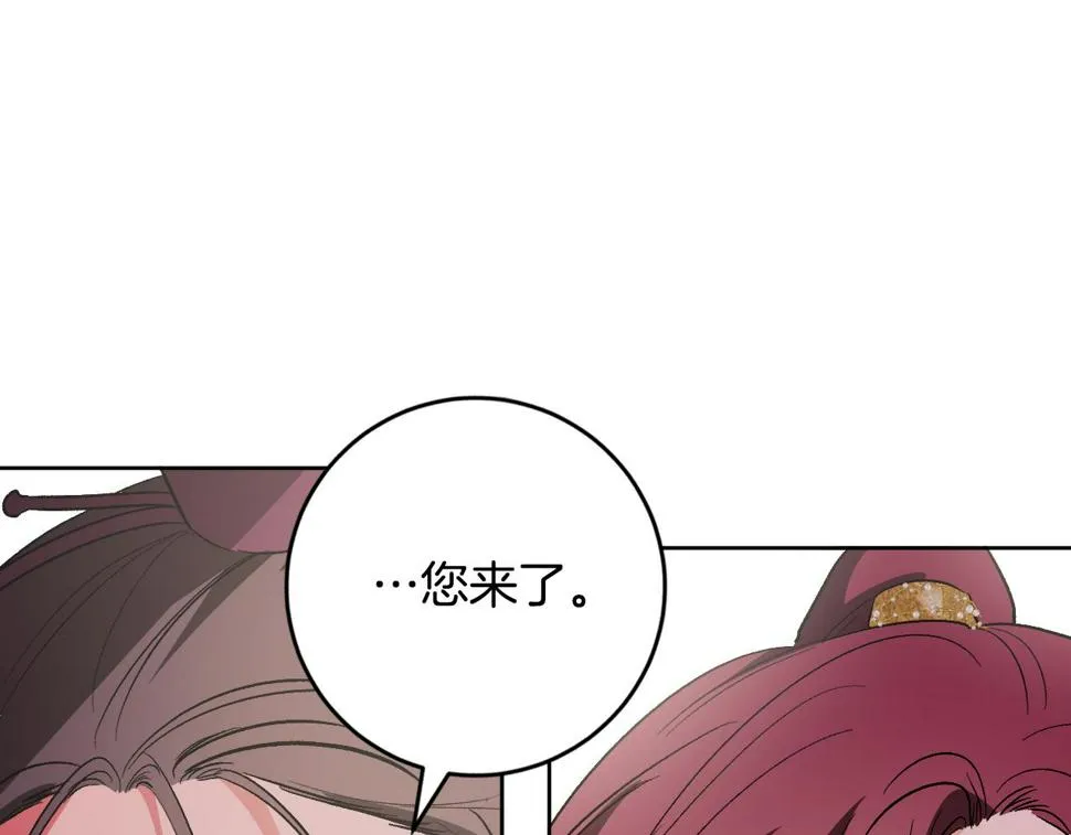 第73话 谋反 第126页