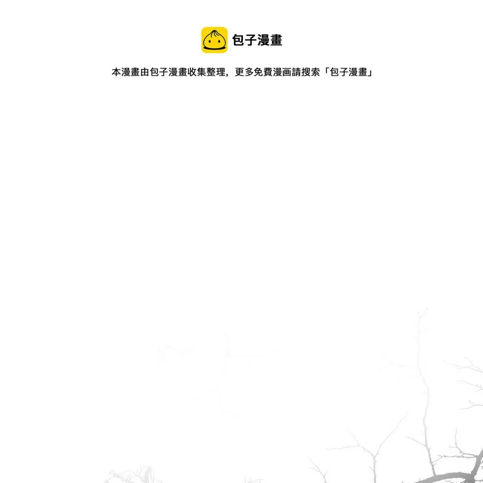 第72话 离别 第1页