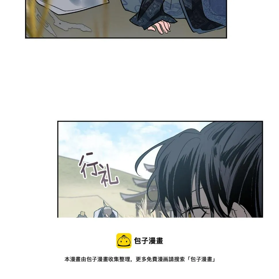 第72话 离别 第9页
