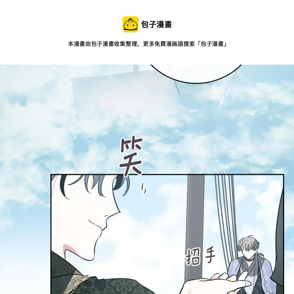 第72话 离别 第21页